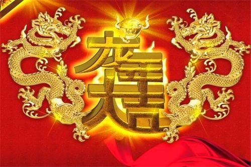 需要五十条过年的祝福语,不要重复... 适合龙年的... 广东口头话一点都行 