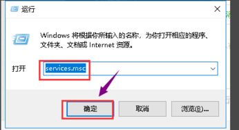 win10电脑开机取消dhcp