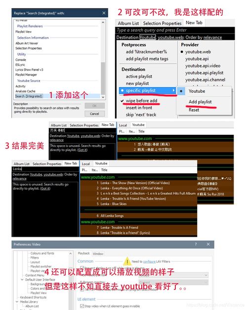 foobar2000 插件包下载