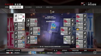 NBA2k模拟比赛怎么进场看
