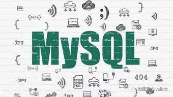 MySQL子查询in和=的区别