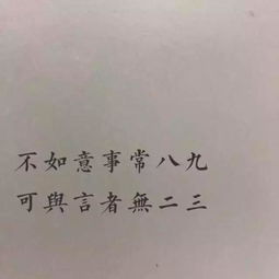 最近火了 治愈 背景图 你虽然不是最好的,但有你比什么都好 