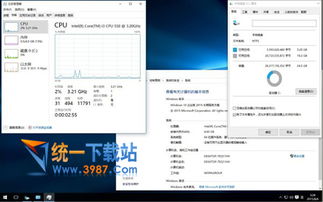 win101511版本怎么样