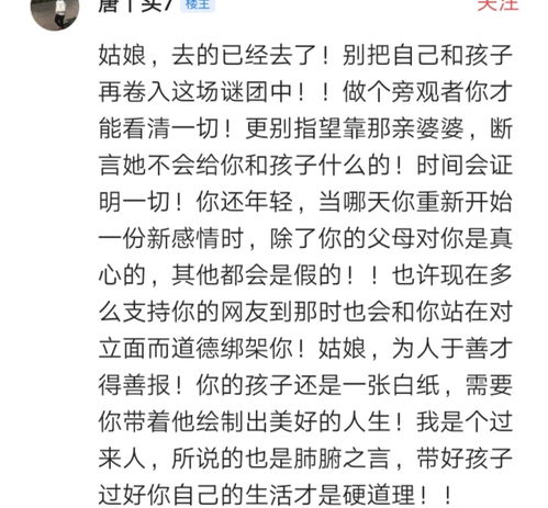 杜妈庭审后酒席庆祝,孙子卖萌叫出爷爷奶奶姓名,网友 心疼楷楷