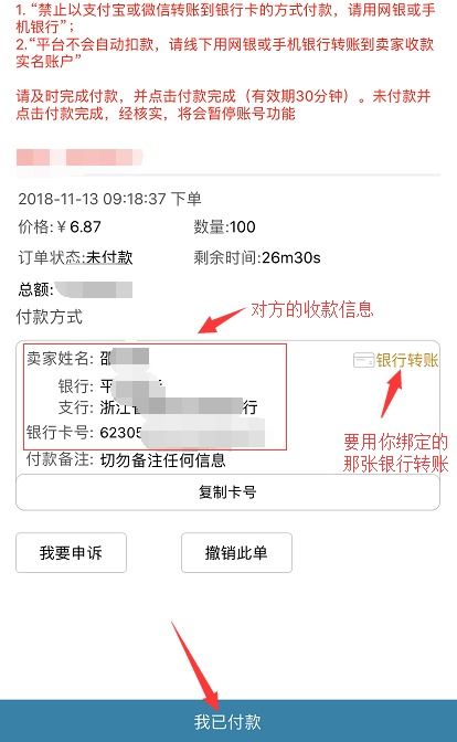 eos柚子币怎么设置,2.创建或导入钱包。