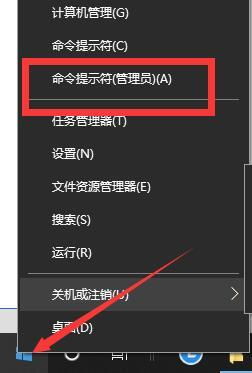 win10如何联手机网络