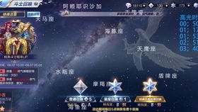 圣斗士星矢 双子座加隆 绝境一挑六翻盘