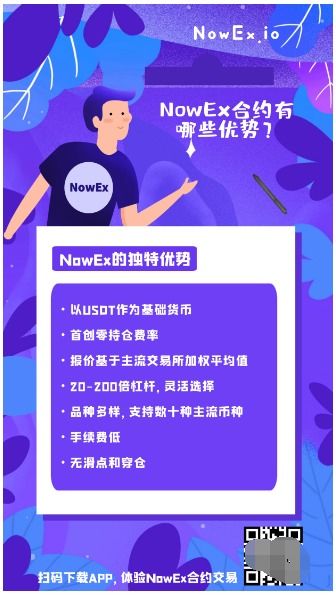 tether usdt交易平台下载官方最新版,介绍Teher USDT交易平台。 tether usdt交易平台下载官方最新版,介绍Teher USDT交易平台。 生态