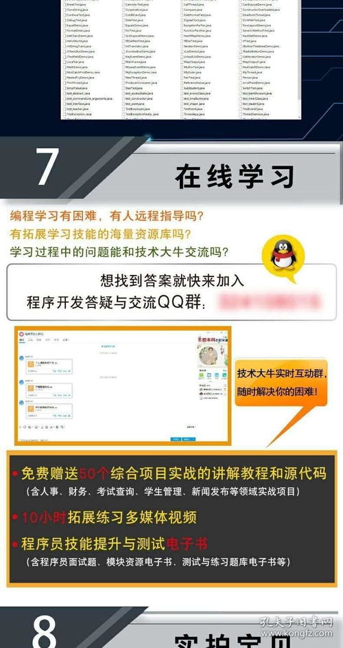 C语言软件工程师培训：掌握未来编程趋势，成为行业领袖！