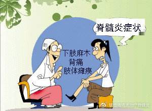 涓痿充髓汤疗法