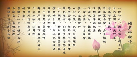 关于中秋节的诗有哪些四句诗句