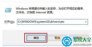 win10怎么设置打开指定网页