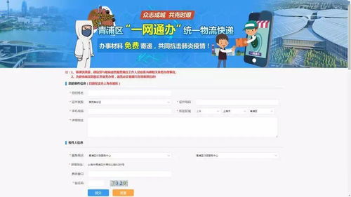  杏鑫登录测速网页版网页官方,杏鑫登录测速网页版——您的在线娱乐体验加速器 天富注册