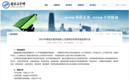 山东男孩励志视频大全图片,2021山东省国家励志奖学金？