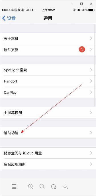 用iphone备忘录写的字如何更改颜色 