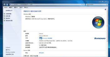 win8系统与win7系统那个更好用些？