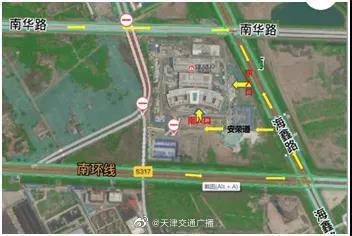 天津 津南医院将启动整体搬迁工作