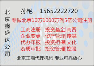 请问新公司法注册个300万的文化传媒公司要多少钱？还有注册公司的流程