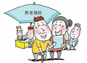 灵活就业养老保险怎么补交灵活就业养老保险能补交吗