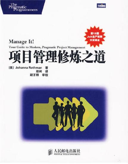 软件测试必看的5本书,软件测试入门书籍和网站有哪些？