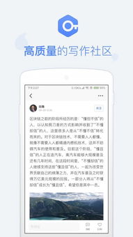 币乎是什么软件,社会团体。 币乎是什么软件,社会团体。 币圈生态