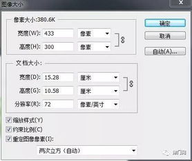 7寸照片尺寸大小是多少?,7寸照片的尺寸多大？-第4张图片