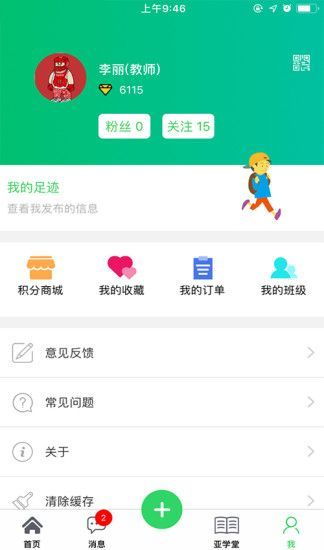  杏鑫平台注册登录页面在哪里找,杏鑫平台注册登录页面——快速找到您的专属服务入口 天富注册