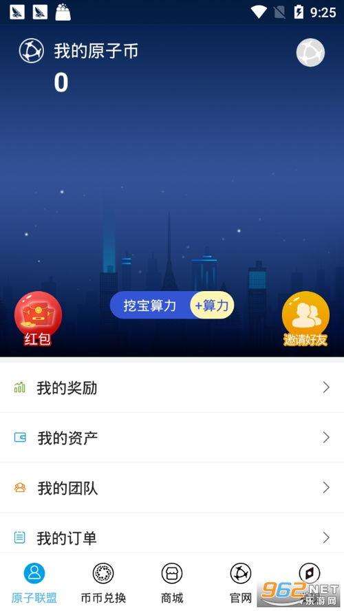 xem新经币app下载,个人简介