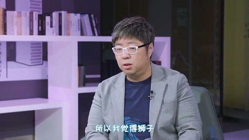 想要狮子座不放弃一件事情,要要不断的刺激和新鲜感才能hold住 