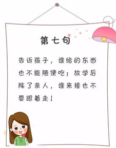 幼儿园开学之前,幼师想告诉妈妈们这十句心里话