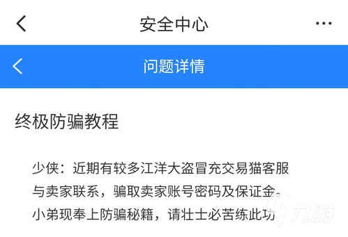 正规的卖号交易平台 快讯