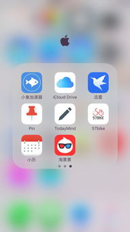 ios系统怎么下载磁力链,苹果11怎么下载磁力链接？