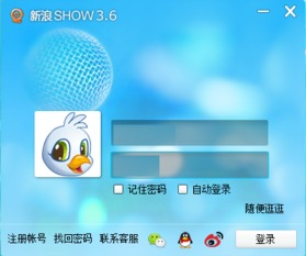 新浪show3.0破解版