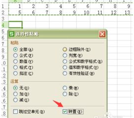 WPS表格设置了横向怎么打印出纵向 