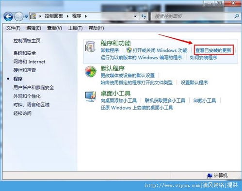 win10自动更新后显示标签