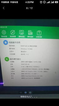 逆战win10怎么安装不了游戏吗