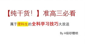 我的世界中考励志篇阅读,中考励志乾坤未定你我皆是黑马？