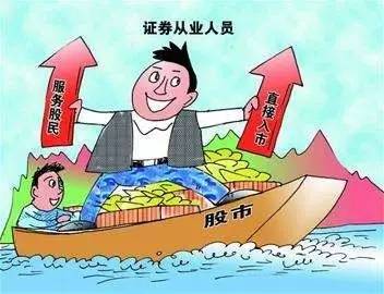 为什么好多股评人都不炒股