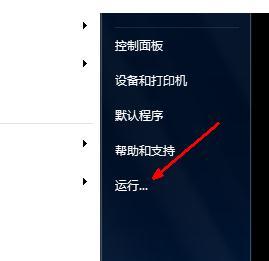 电脑版的系统怎么升级到win10