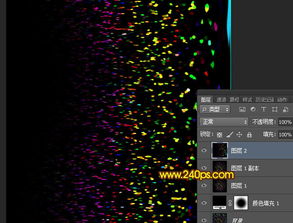 PS滤镜如何制作漂亮彩色烟花图案效果 3 