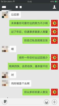 硬货 小六壬预测工作 煜燊分析占卜工作状态与转运期 