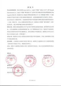 上海盛大网络发展有限公司：游戏行业的领军者与未来展望-第1张图片-捷梯游戏网
