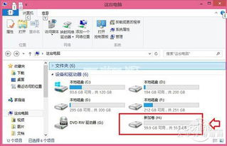 win7和win10如何装双系统