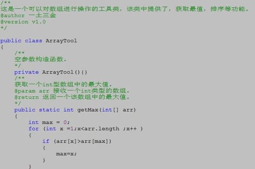 java中按位与怎么表示(java tostring方法)