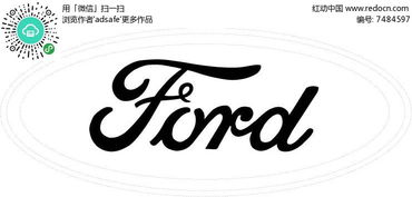 福特旗下有哪些汽车品牌标志,1. 福特（