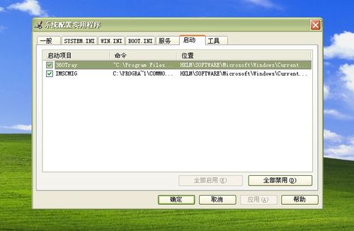 peeradapter.exe,PeerAdaper.exe是一种常用于P2P（Peer-o-Peer）网络应用程序的进程