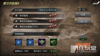 绝地卡盟rpg(图7)