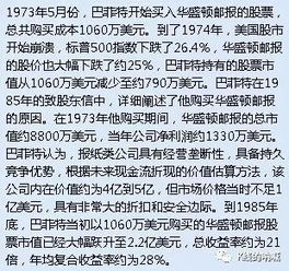 请评价下面这句话:管理者不应该只关注现在的股票价值，因为这么做将会导致过分强调短期利润而过分牺牲长