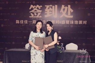 重庆又一美女老板,生日会上高调宣布和这家大企业合作