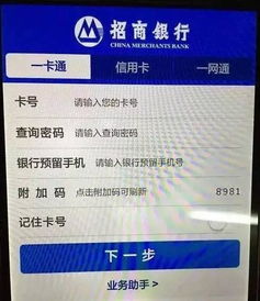 我这招商银行卡怎么没有短信提示了 ，招商银行卡收不到短信提醒